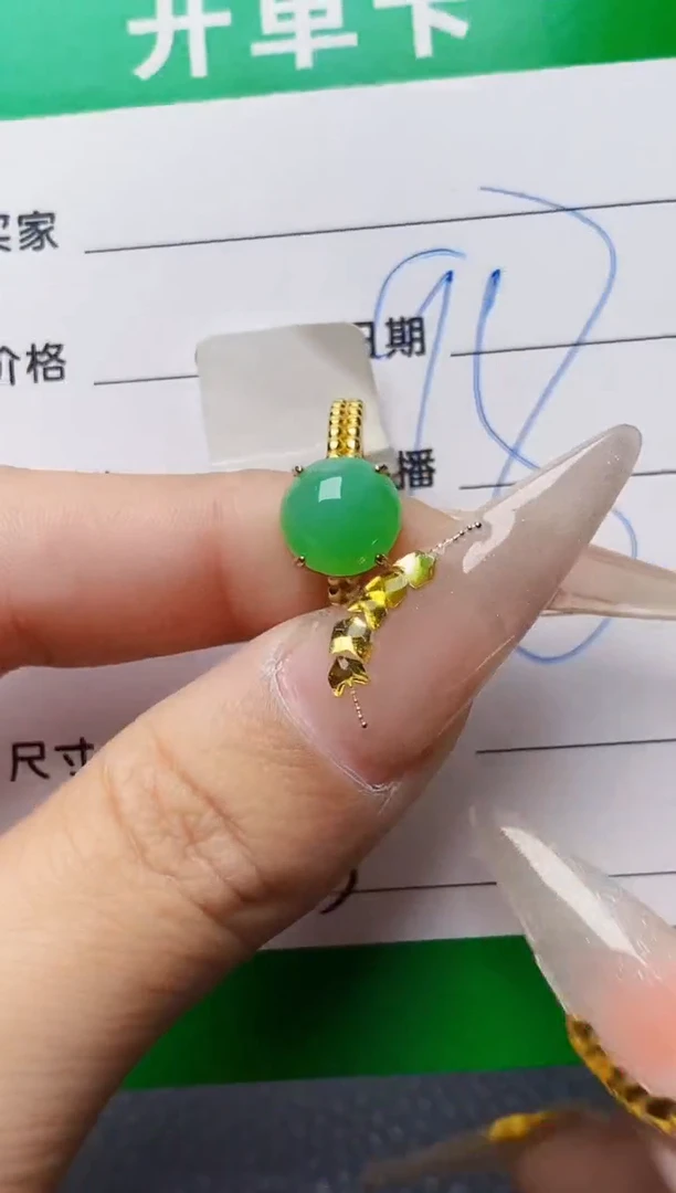 银S925镶嵌戒指翡翠1373