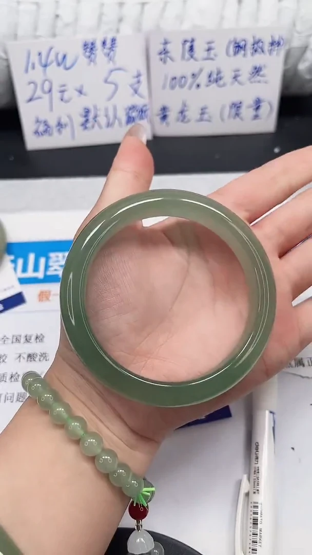 未镶嵌手镯石英质玉106-60