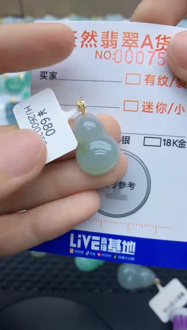 翡翠18K金镶嵌颈饰89+89+8+8+89+