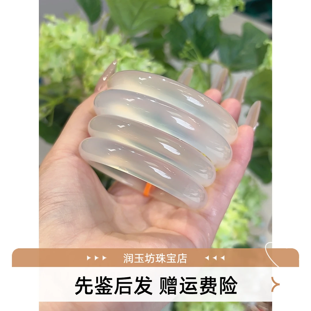 【带证书】高阶冰透马料白月光玛瑙宝石光感手镯（多样性发一）