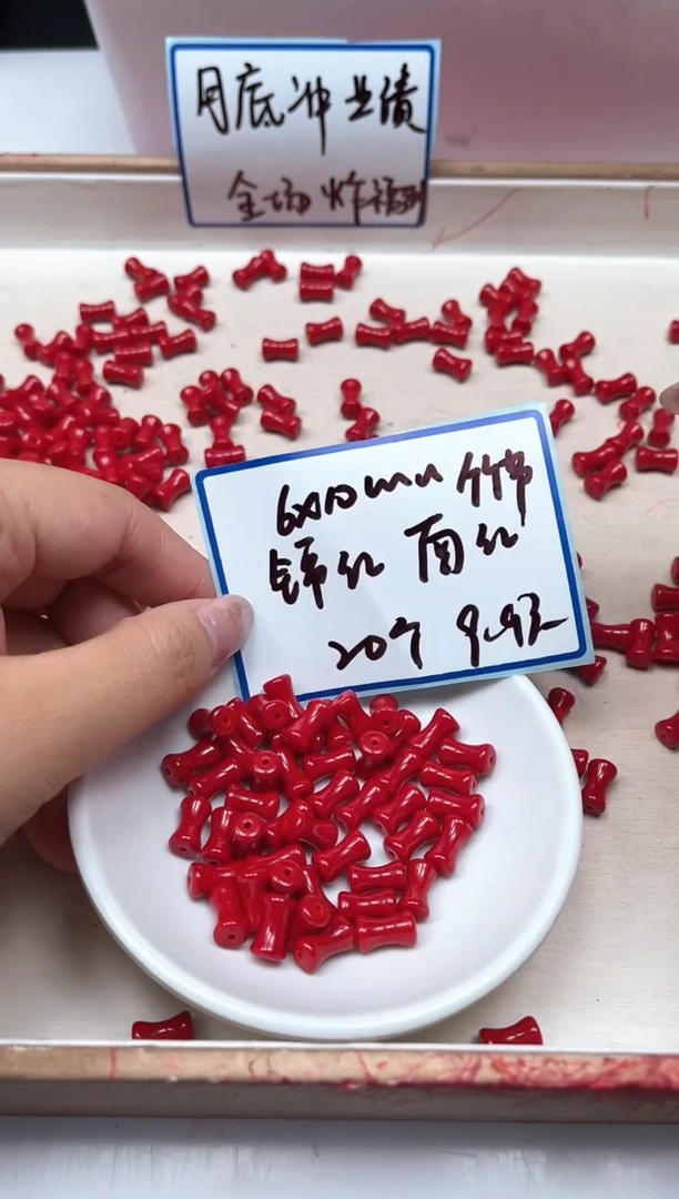 南红玛瑙散珠未镶嵌M955 锦红南红 竹节 20颗9.9元