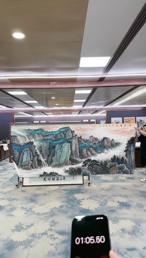 国画金*W-张伦玉-大丈二-山水国画