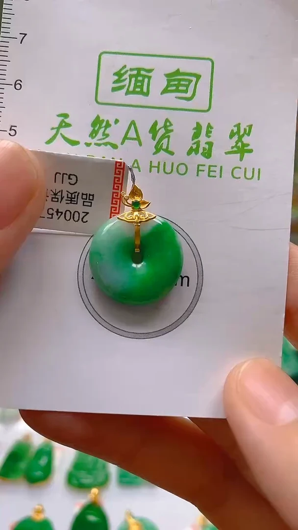 翡翠18K金镶嵌颈饰24小时鉴赏期 超时不退不换