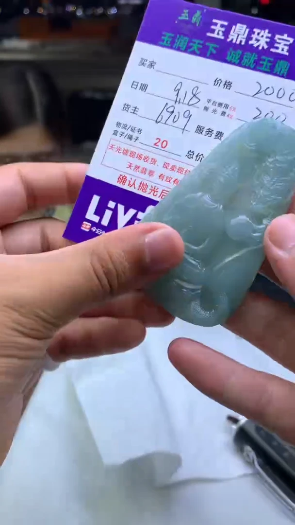 未镶嵌定制翡翠于F02024238