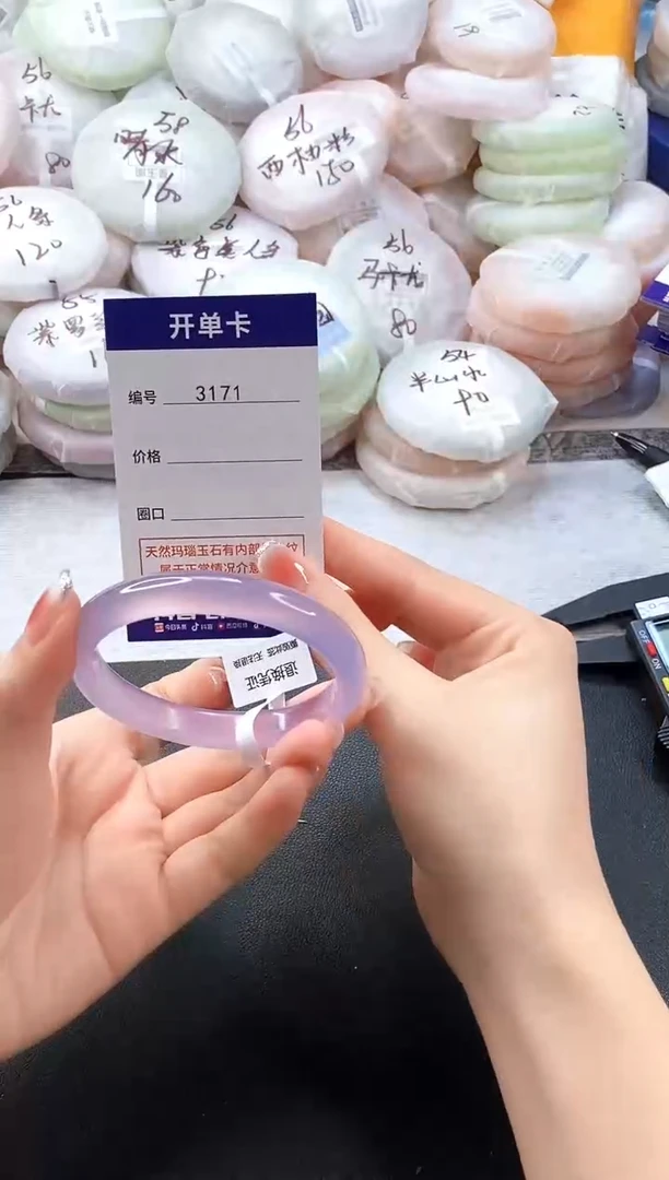 手镯玛瑙/玉髓未镶嵌3171圈口56