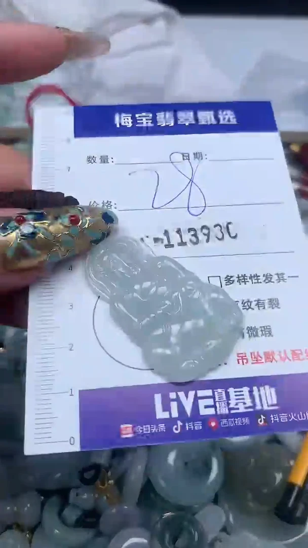 吊坠(不含链)未镶嵌翡翠28