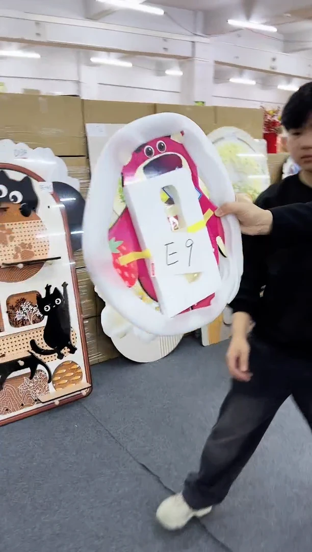 【闪购商品】圆形E9