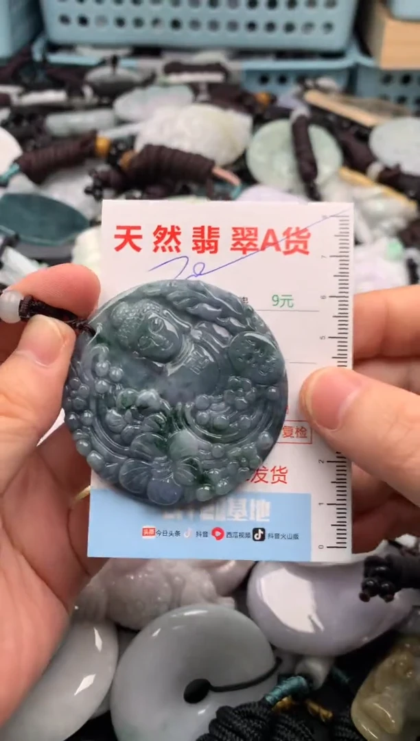 翡翠未镶嵌吊坠(不含链)1