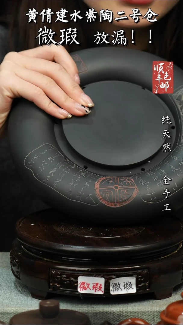 【闪购商品】壶黄倩建水紫陶微瑕壶267