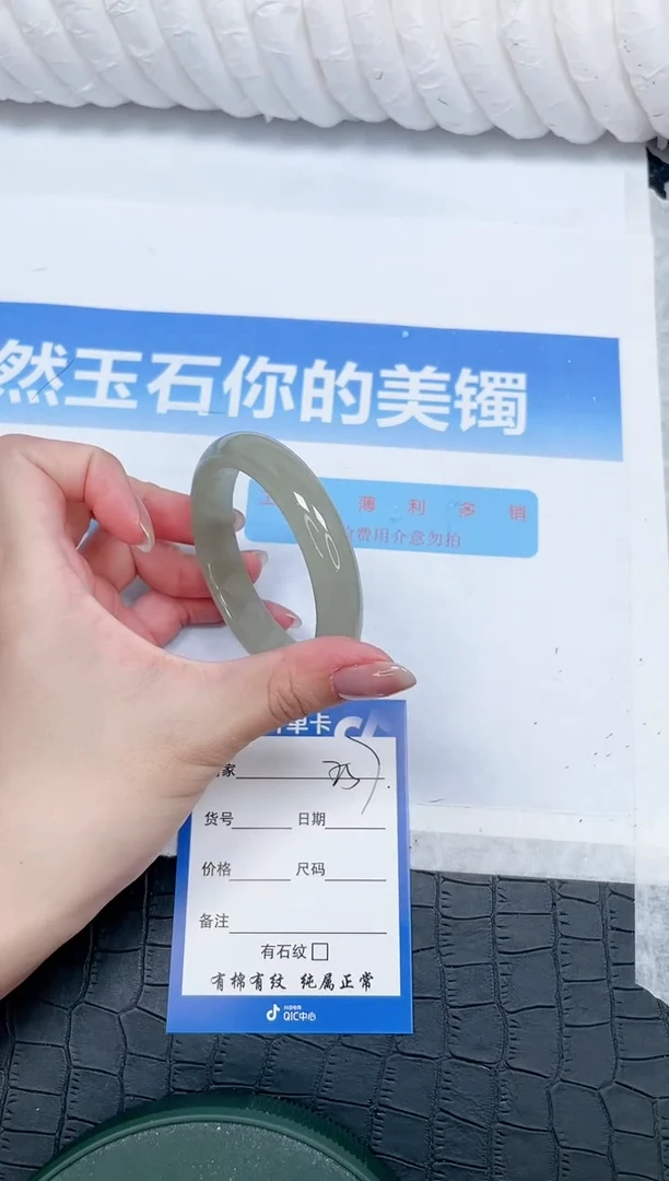 石英质玉手镯未镶嵌257-52