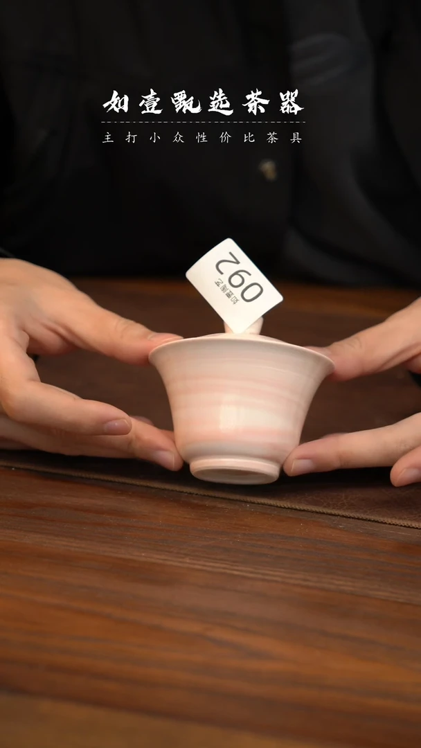 【闪购商品】如壹陶艺甄选好物