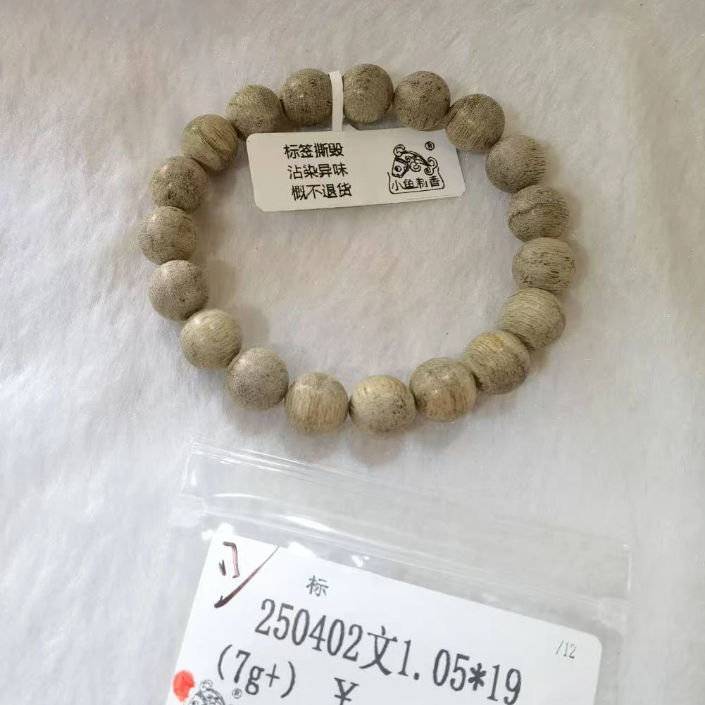 (标)（7g+）250402文1.05*19 （单） 天然木艺