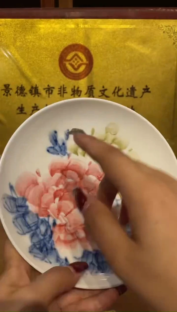 瓷片景德镇陶瓷茶具