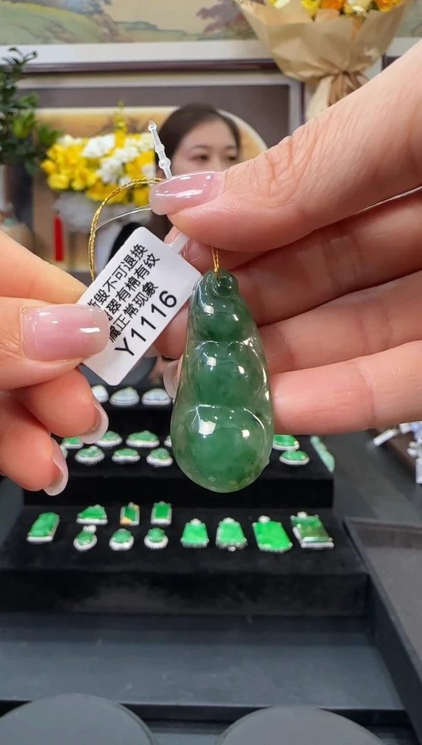 颈饰未镶嵌翡翠Y1116福豆 福利价不退换