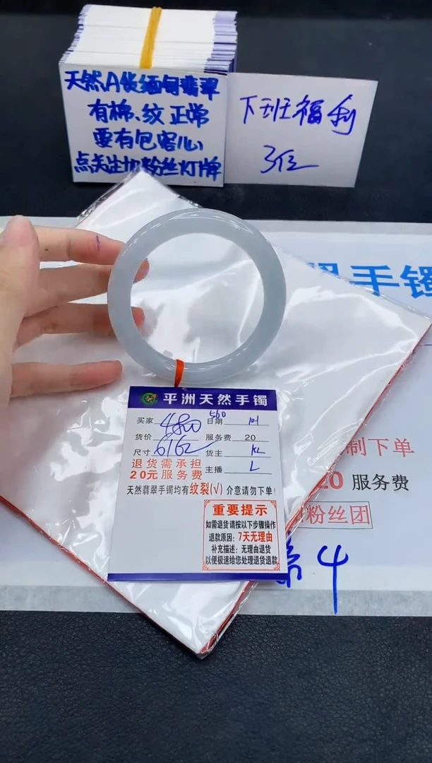 未镶嵌手镯翡翠1111111