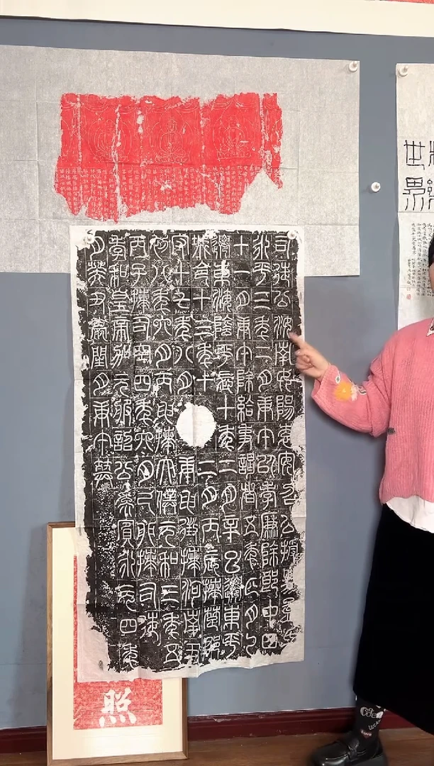 拓片用纸其他111