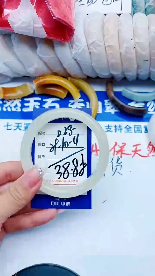 石英质玉手镯未镶嵌D28+59-660