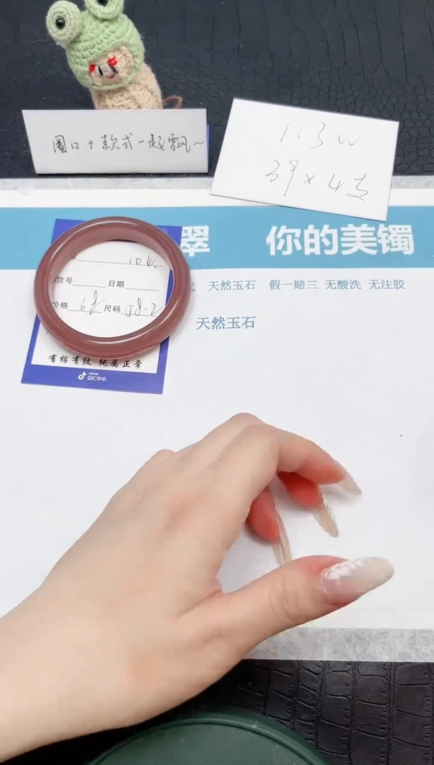 【闪购商品】石英质玉手镯未镶嵌104-58
