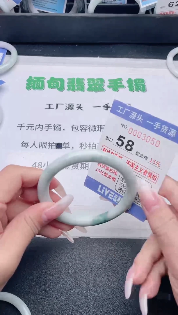 未镶嵌手镯翡翠翡翠手镯未镶嵌