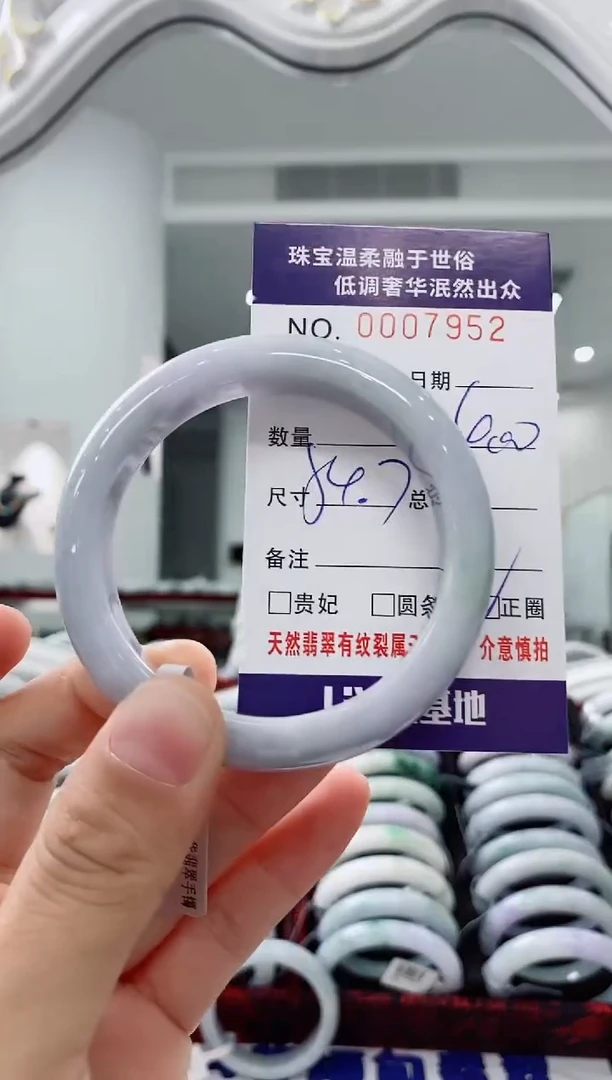 未镶嵌手镯翡翠天然缅甸A货翡翠