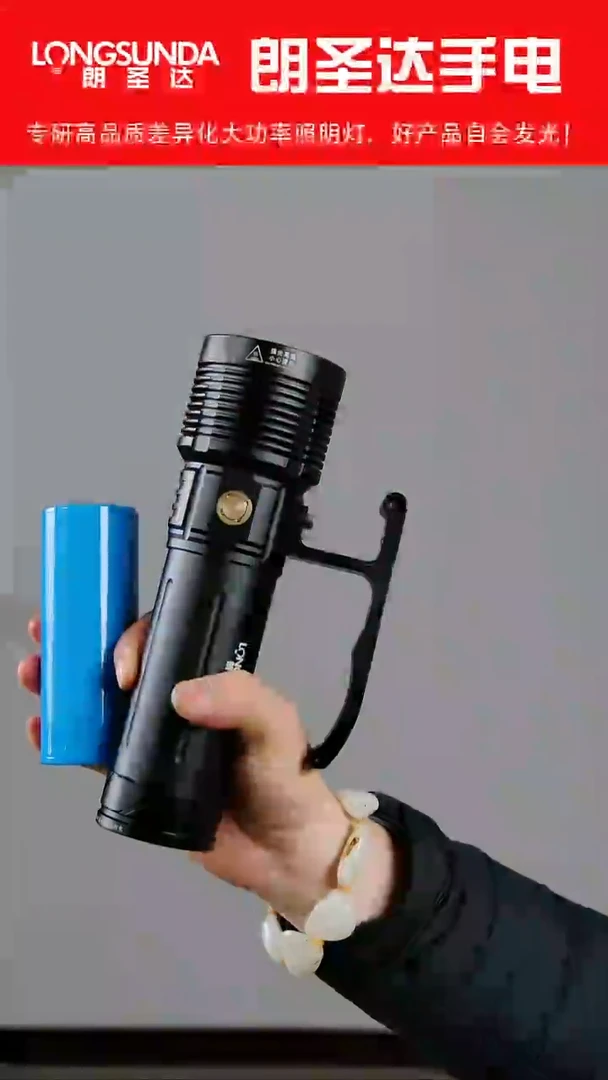 相**晚46120套装 配大容量全新46120电池  福利