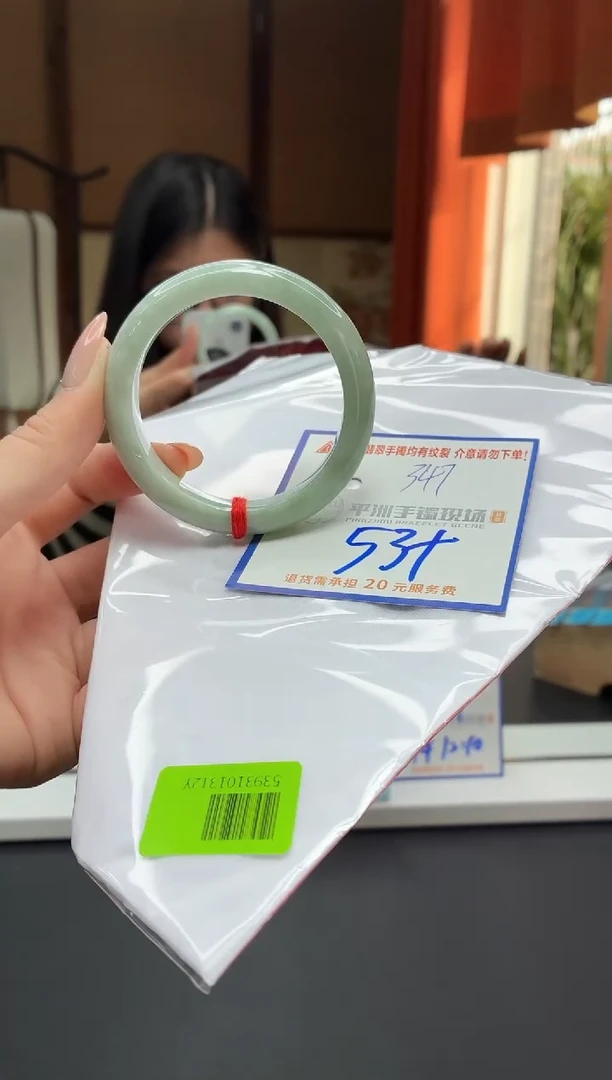 未镶嵌手镯翡翠11