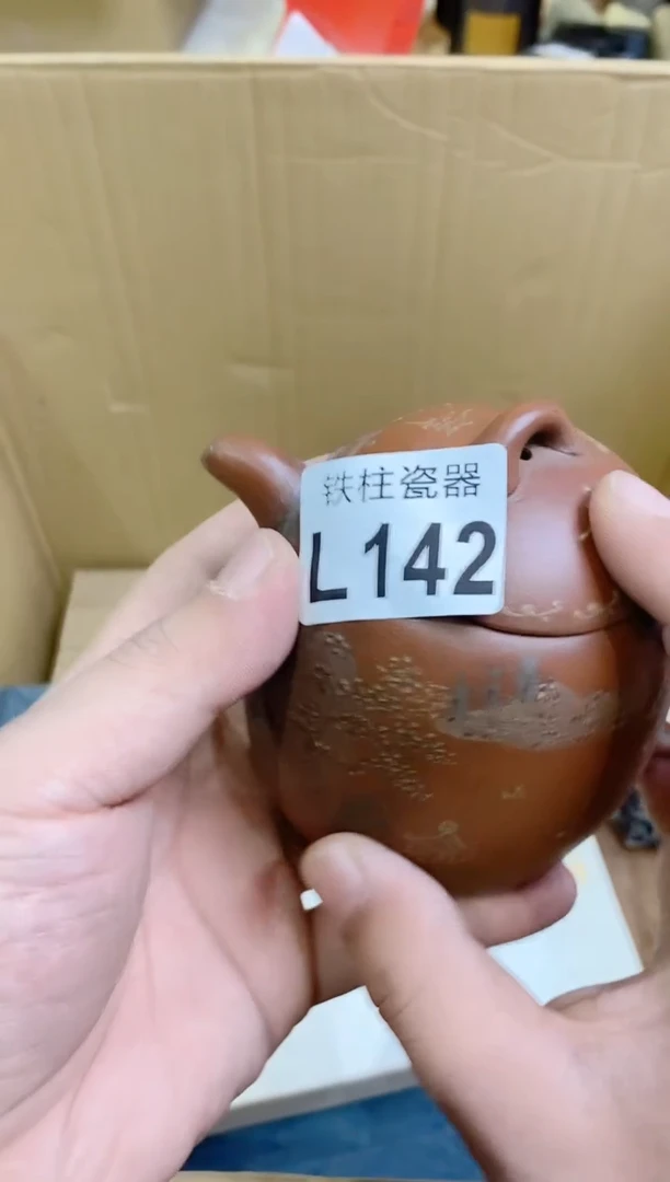 【闪购商品】瓷片142 雪中强者 雪中强者 雪中强者
