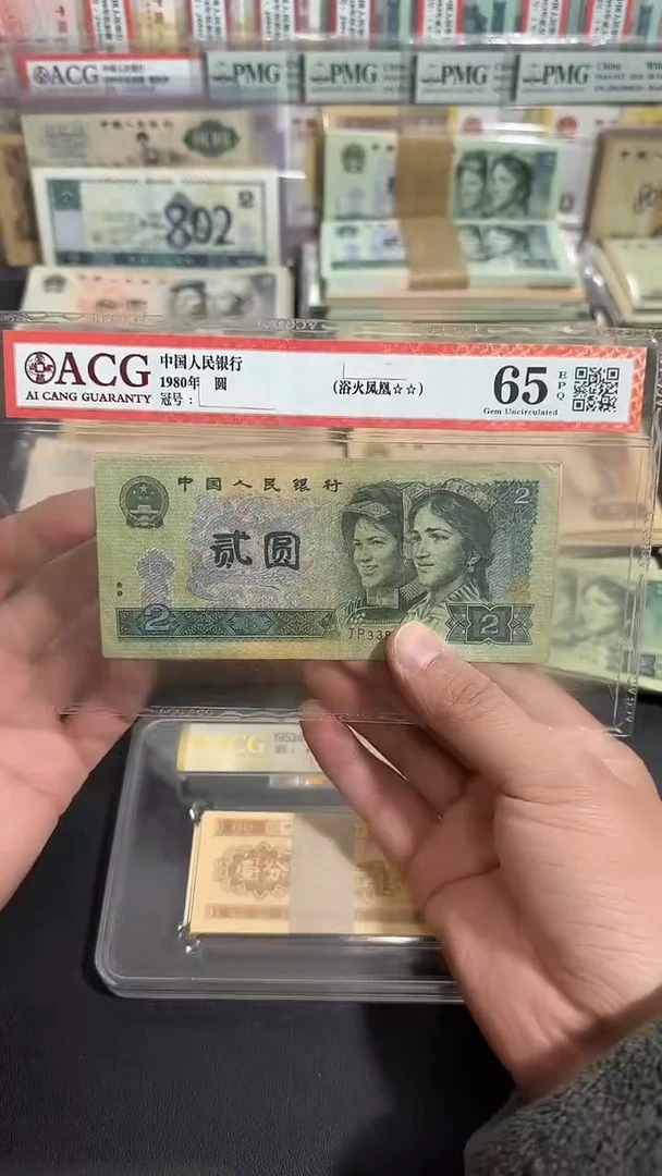 退市 原票  六号专属链接  5张