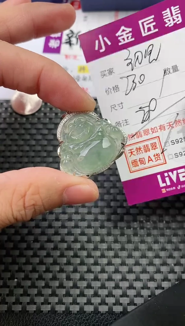 翡翠银S925镶嵌颈饰·