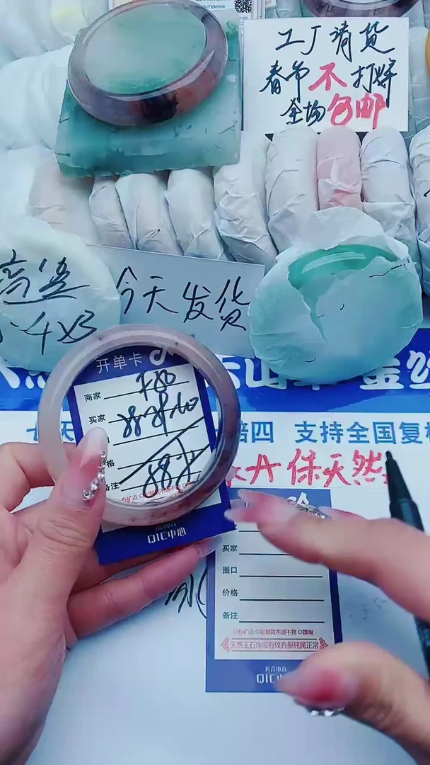 【闪购商品】石英质玉手镯未镶嵌f50+58-59