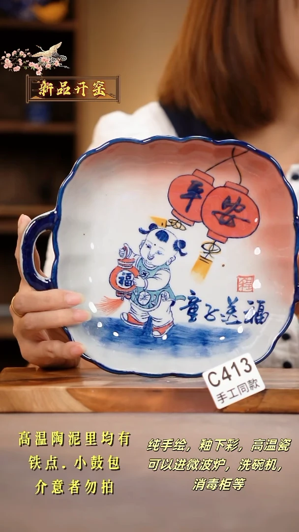 其他C413陶然集器瓷器