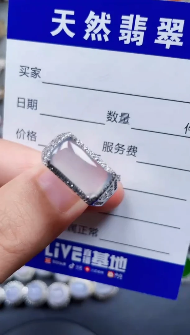 未镶嵌戒指翡翠229