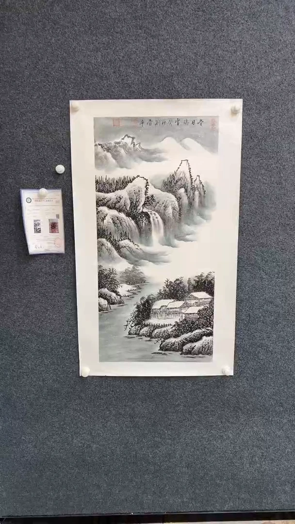 国画10.9-刘当平-三尺-31
