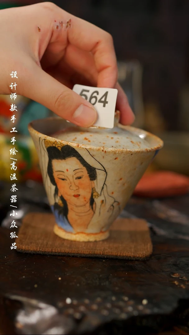 【闪购商品】【吾二564】景德镇陶瓷***