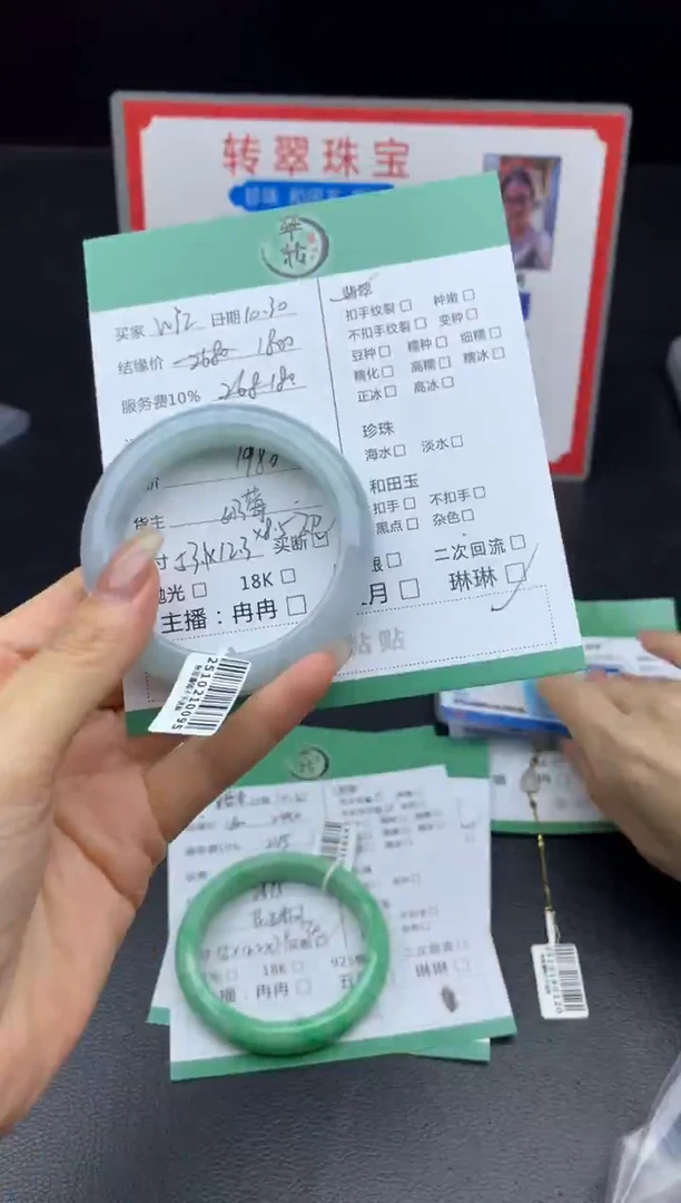 未镶嵌手镯翡翠W****)手镯