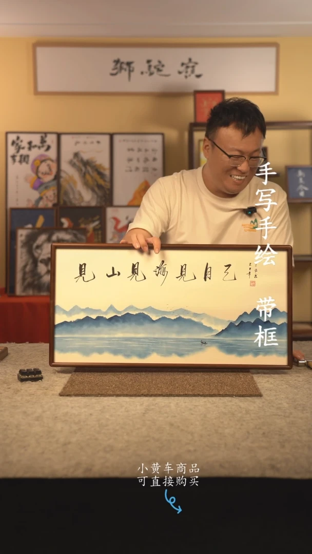 书法35*70 书法摆（挂）件 编号 见自己