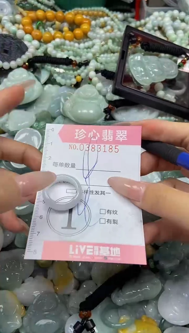 颈饰未镶嵌翡翠闪购0383185