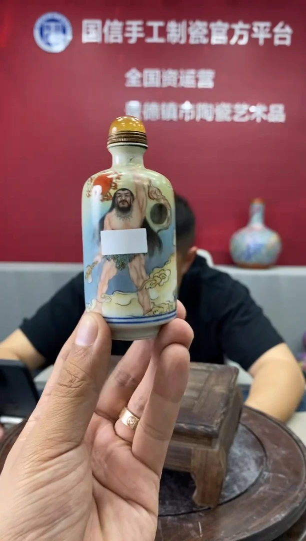 摆件a801景德镇瓷器一件