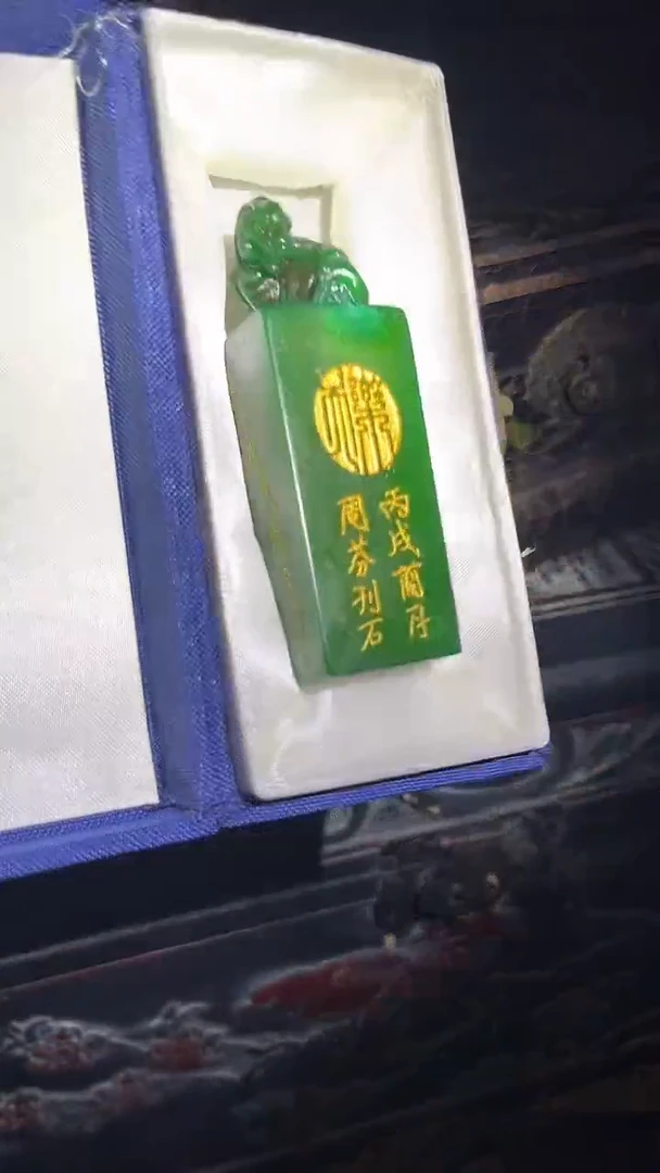 未镶嵌和田玉摆件印章.1件.带盒