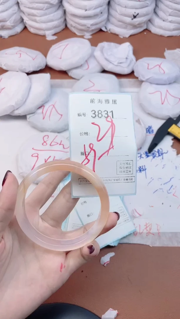 【闪购商品】玛瑙/玉髓手镯未镶嵌3831