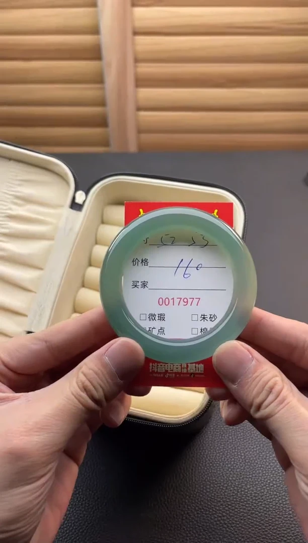 手镯玛瑙/玉髓未镶嵌17977