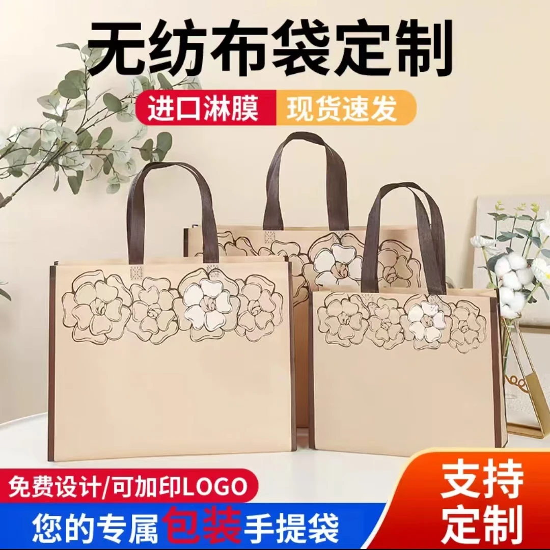 覆膜无纺布服装店袋子手提袋防水加厚礼品袋包装袋高档加厚服装袋