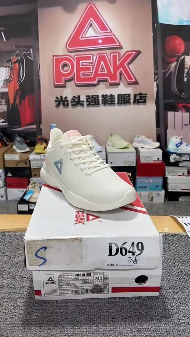 正品匹克断码库存鞋38