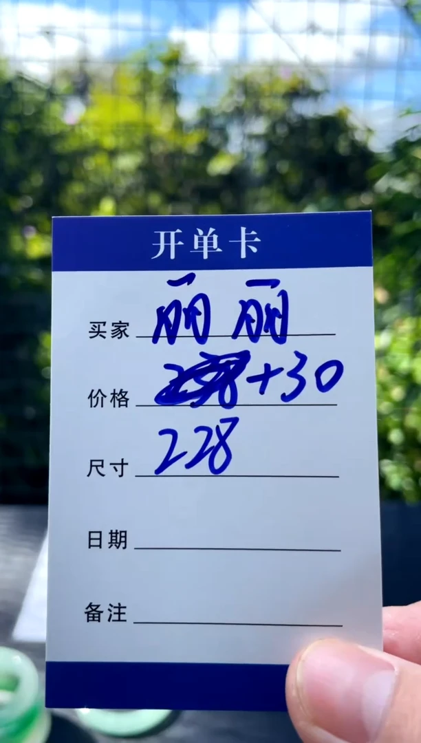 非金属无A****丽手镯下单链接秒拍秒付