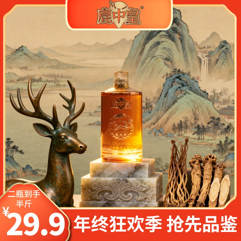 鹿中皇鹿中皇52°单瓶装 鹿鞭酒