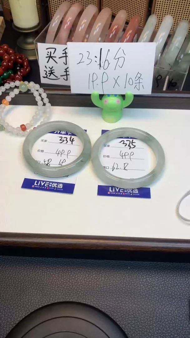 未镶嵌手镯石英质玉335