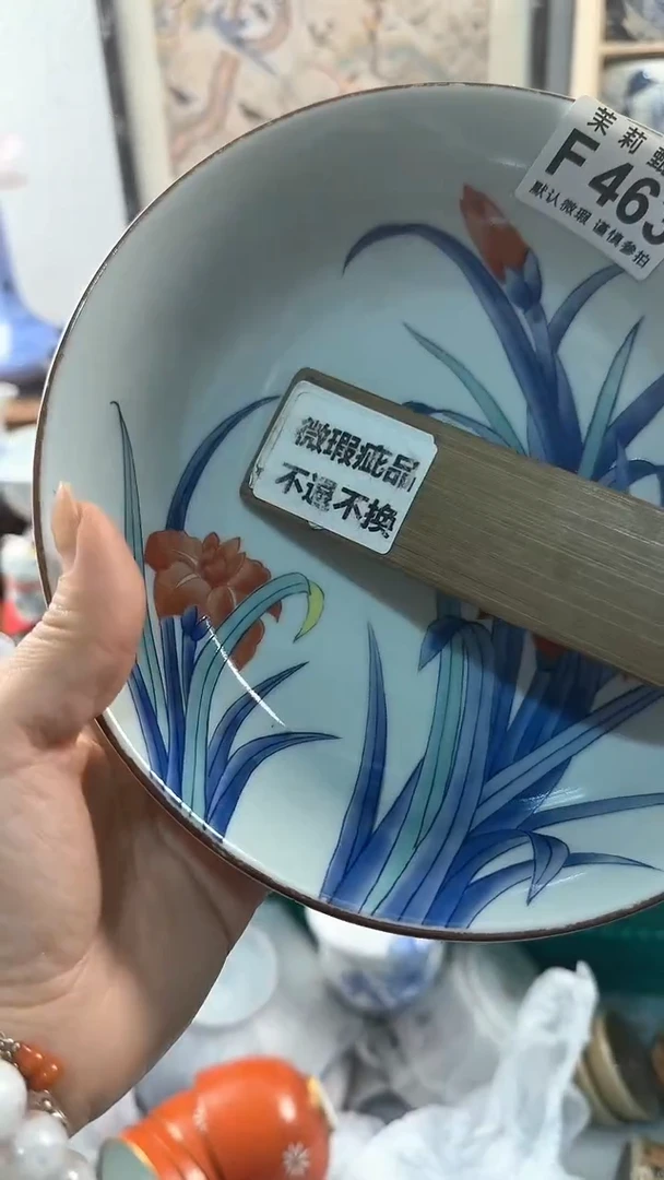 【闪购商品】茉莉甄选壹号商品F463