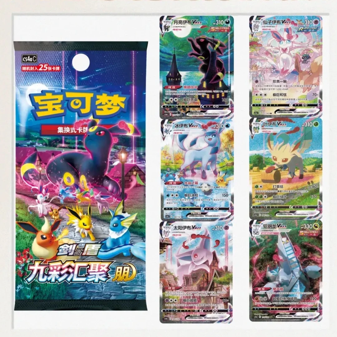 【熊猫】14.0/13.0/12.0/11.0/8.0拆盒拆卡 卡牌盲盒简中潮玩