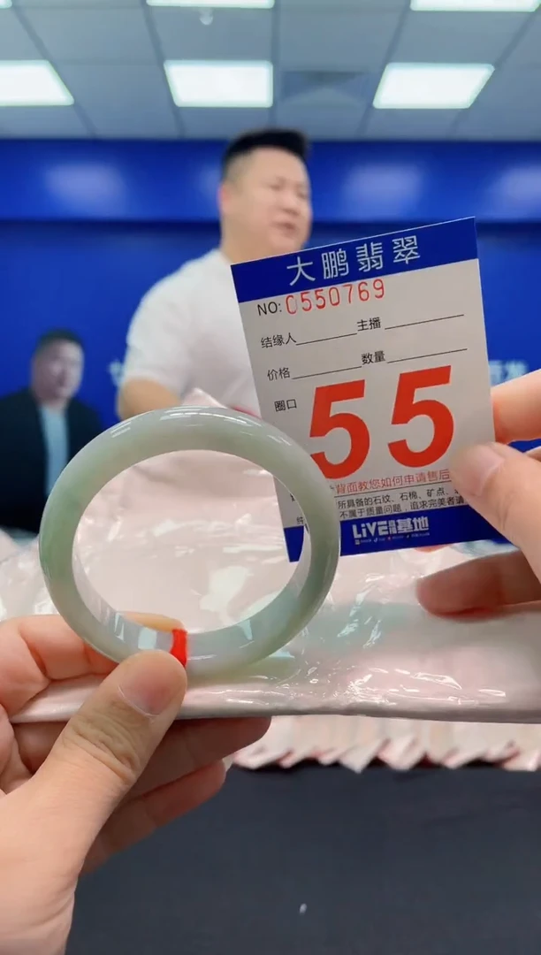 翡翠手镯未镶嵌AAAAAAAAA