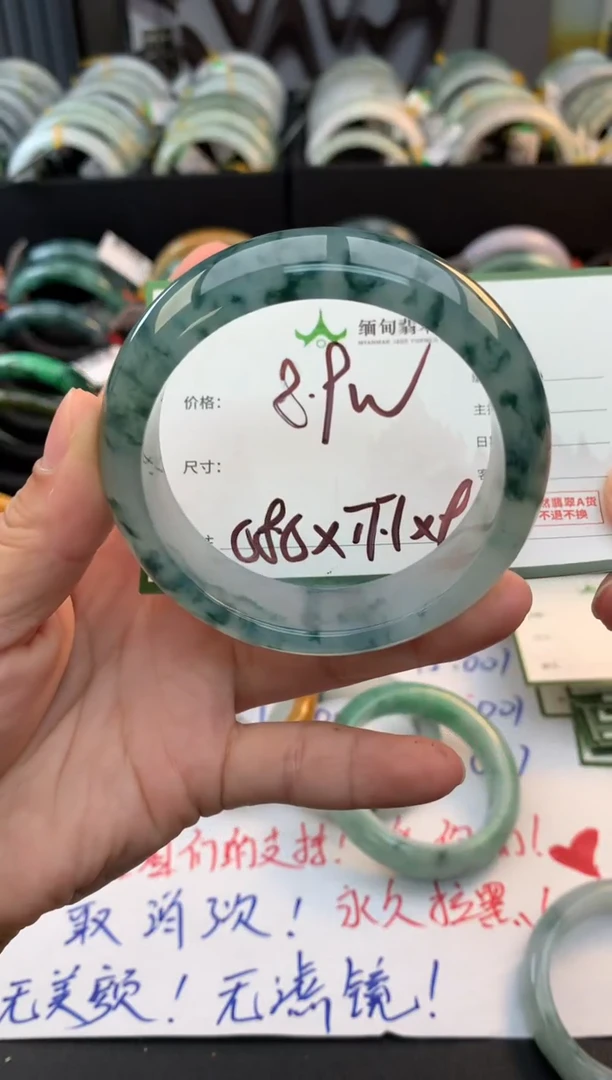 未镶嵌定制翡翠毛货需精细抛光+多样性拍1发1